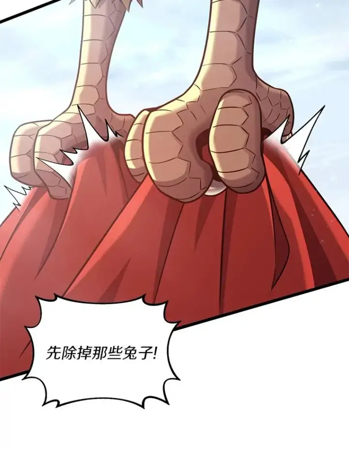 《魔弹射手》96.“雪崩”图139