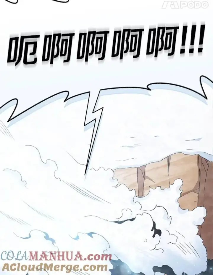 《魔弹射手》96.“雪崩”图141