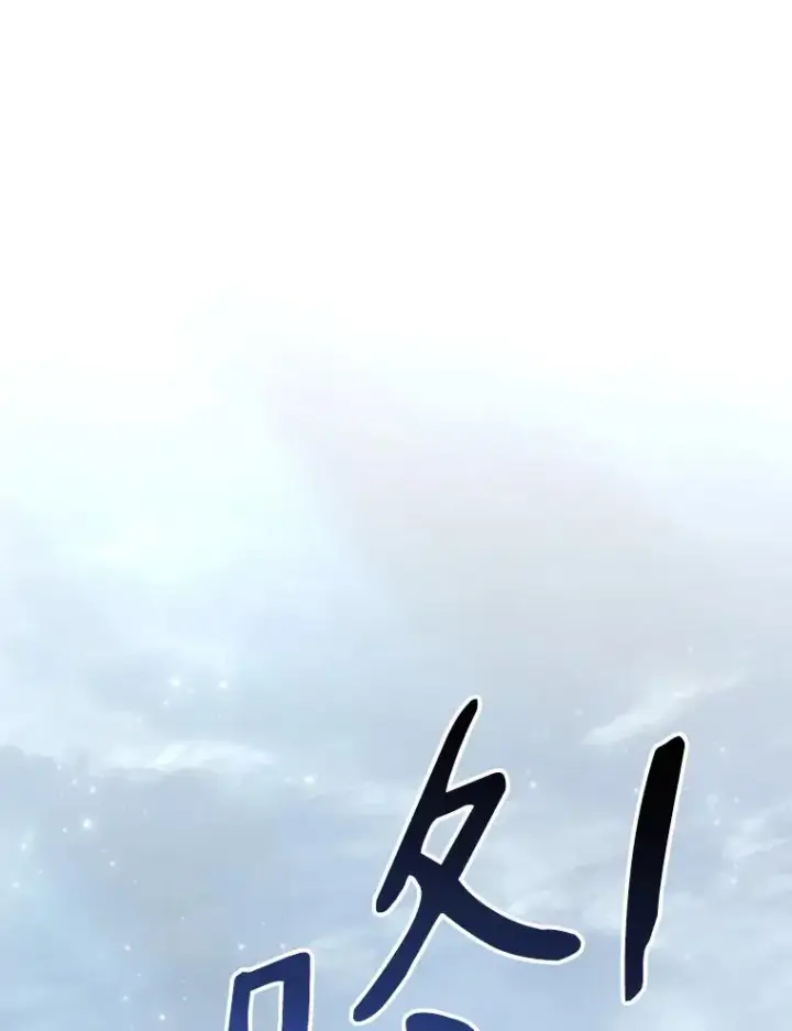 《魔弹射手》96.“雪崩”图143