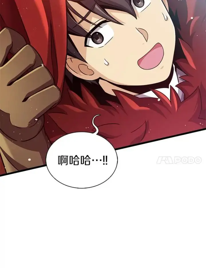 《魔弹射手》96.“雪崩”图147