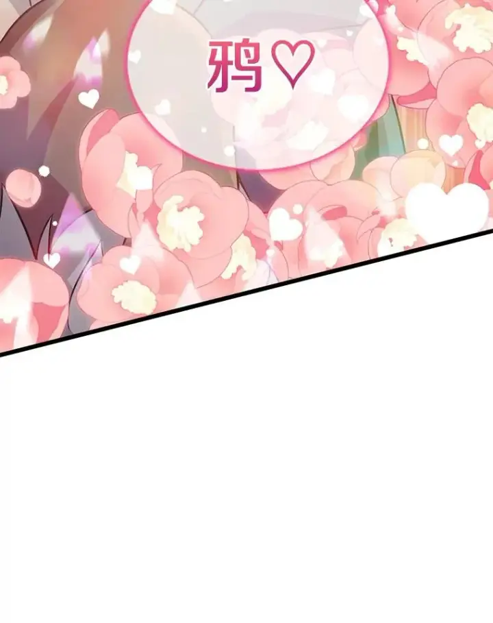 《魔弹射手》96.“雪崩”图15
