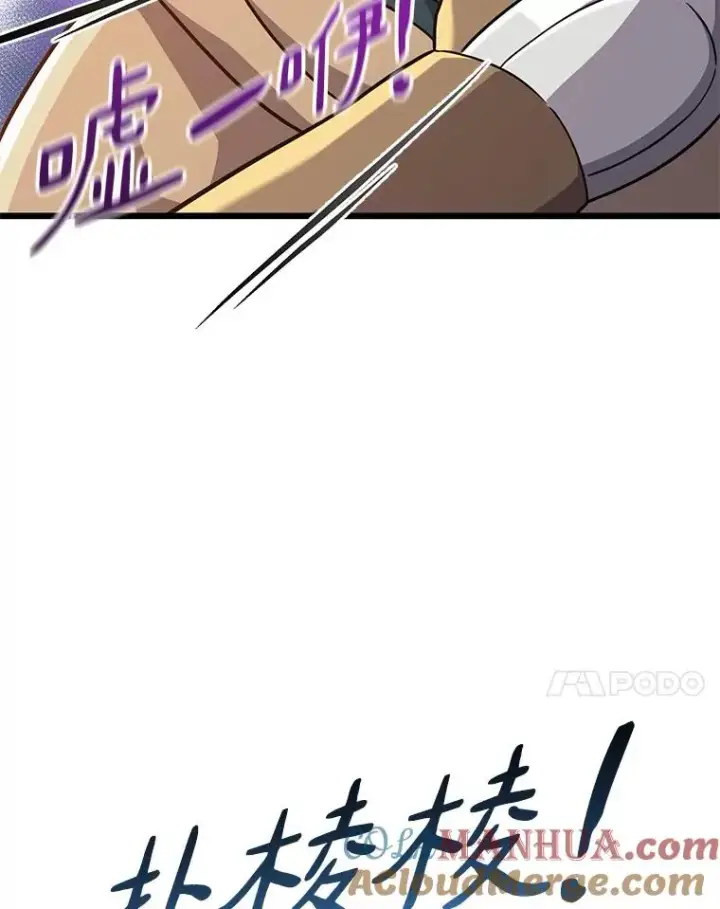 《魔弹射手》96.“雪崩”图17