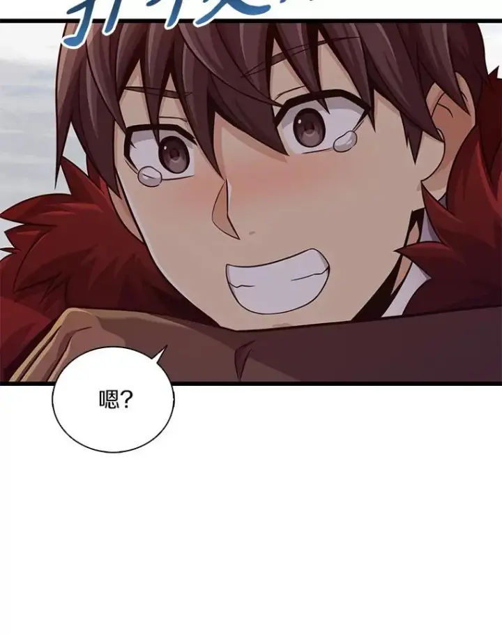 《魔弹射手》96.“雪崩”图18