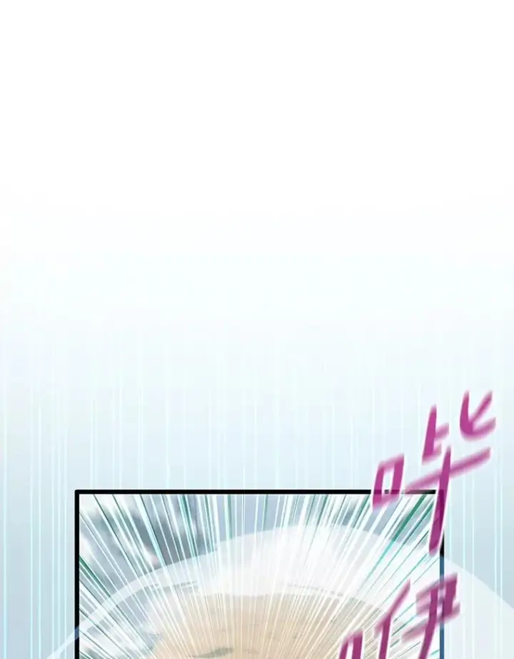 《魔弹射手》96.“雪崩”图19
