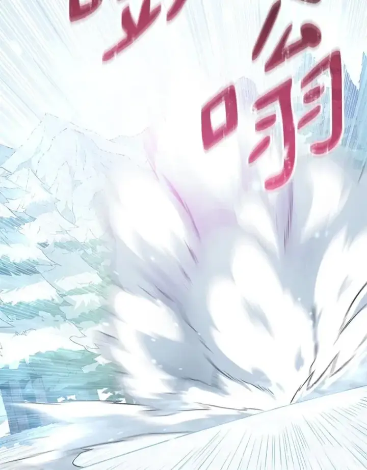 《魔弹射手》96.“雪崩”图23