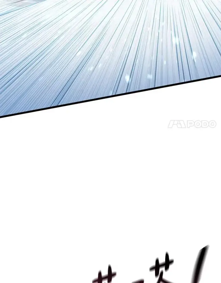 《魔弹射手》96.“雪崩”图24