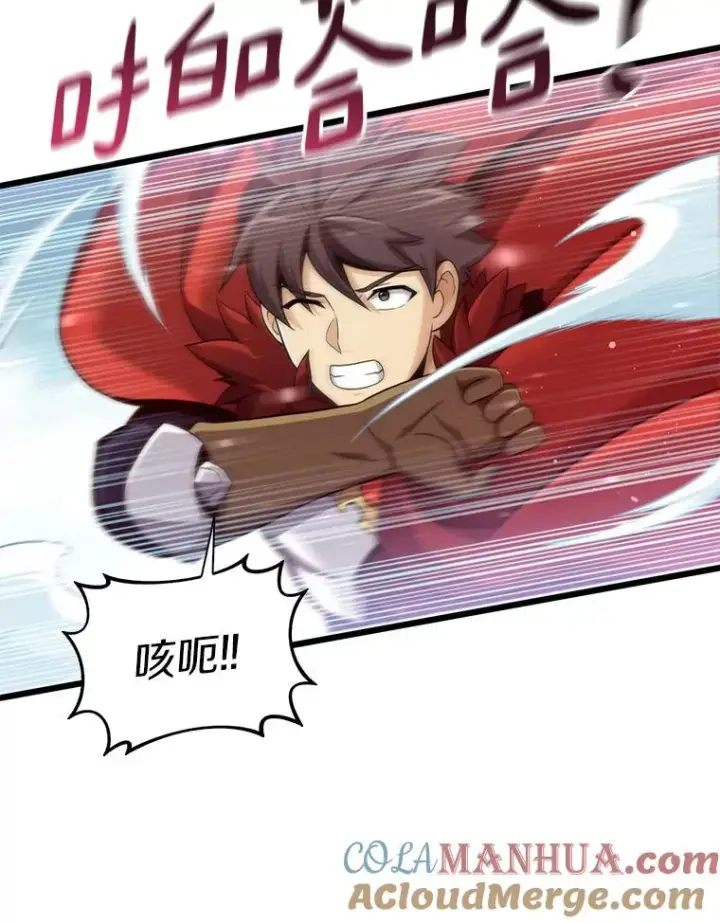 《魔弹射手》96.“雪崩”图25