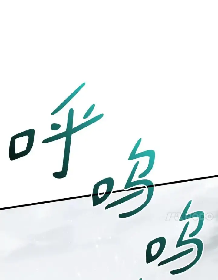 《魔弹射手》96.“雪崩”图27