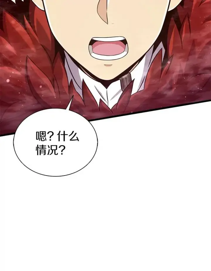 《魔弹射手》96.“雪崩”图30