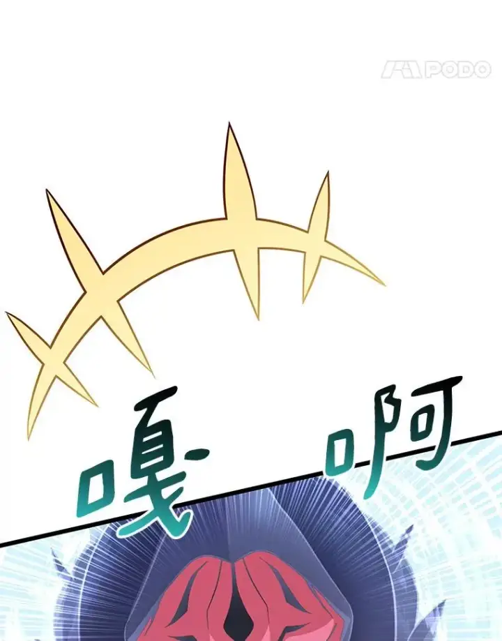 《魔弹射手》96.“雪崩”图31
