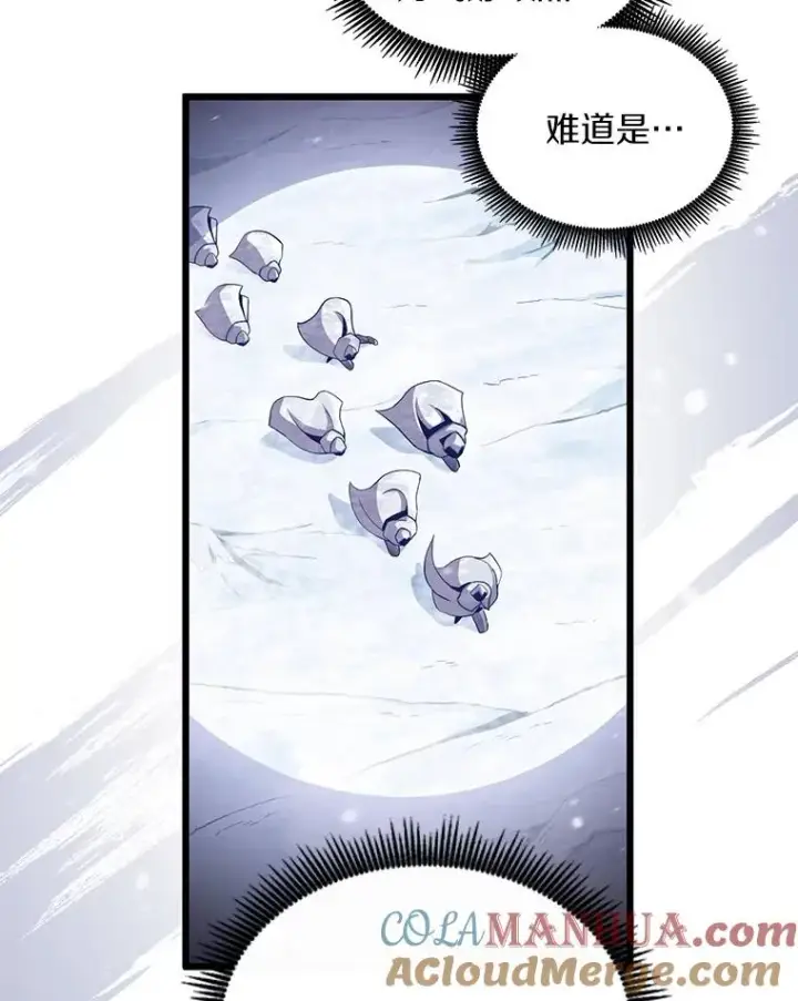 《魔弹射手》96.“雪崩”图61