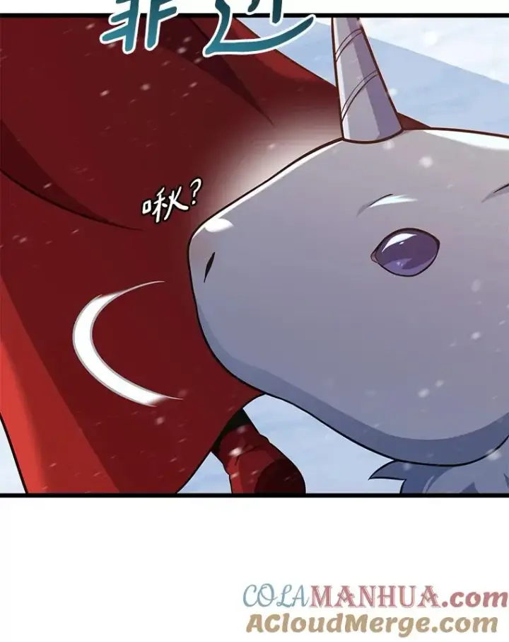 《魔弹射手》96.“雪崩”图65