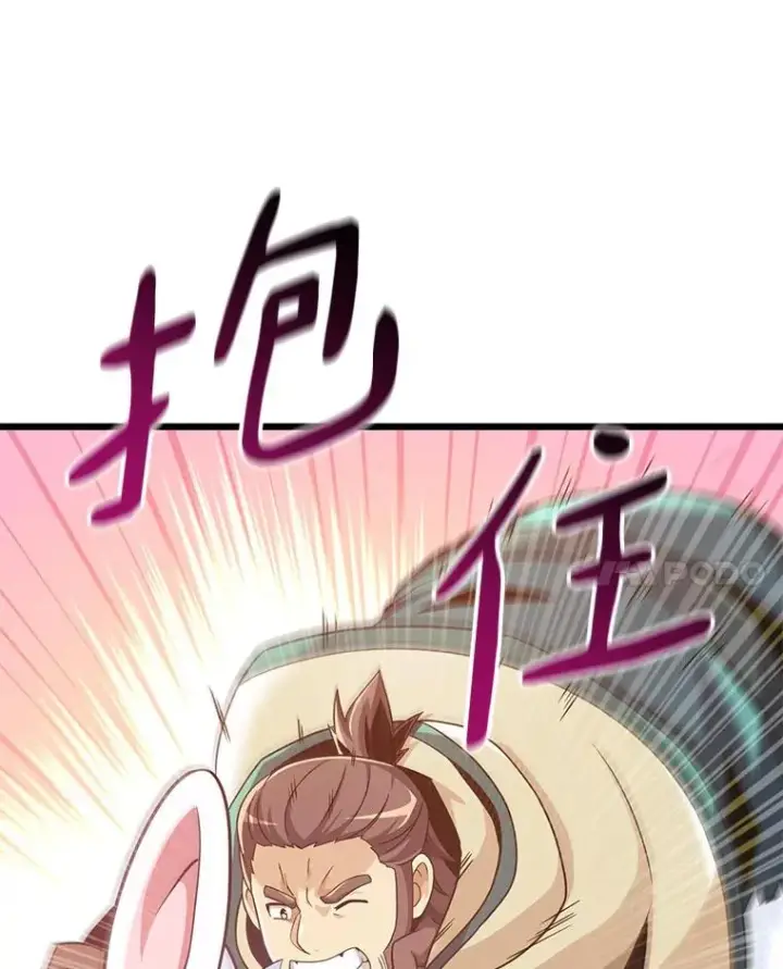 《魔弹射手》96.“雪崩”图66