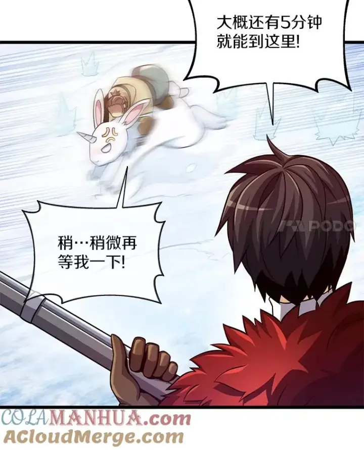 《魔弹射手》96.“雪崩”图73