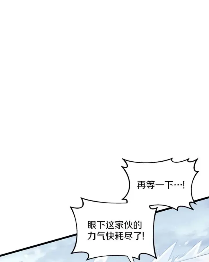 《魔弹射手》96.“雪崩”图86