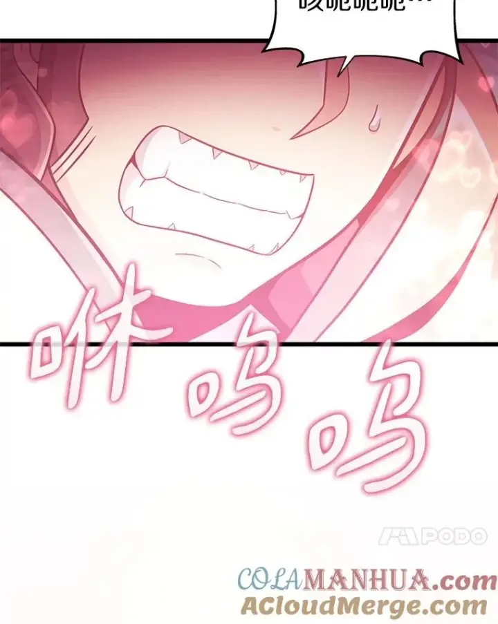 《魔弹射手》96.“雪崩”图93