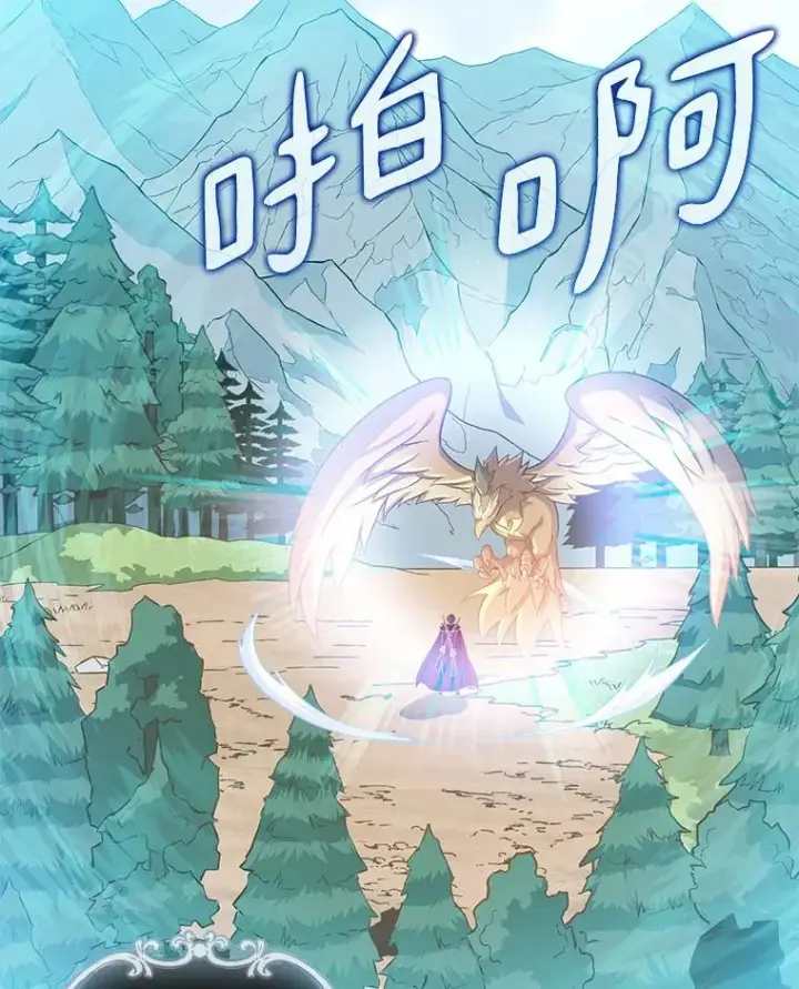 《魔弹射手》97.定制子弹图10