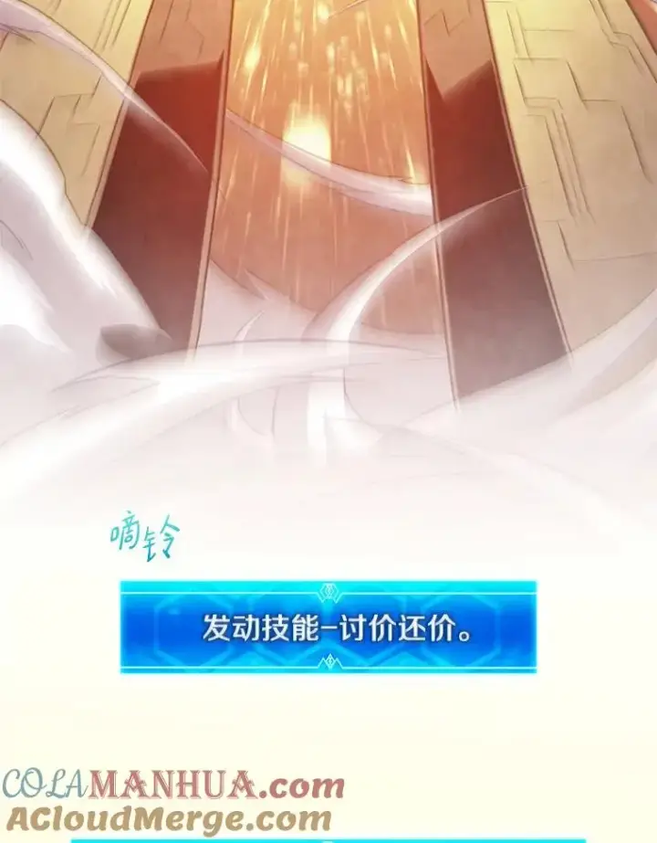 《魔弹射手》97.定制子弹图101