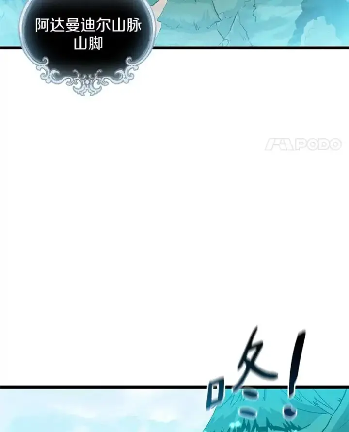 《魔弹射手》97.定制子弹图11