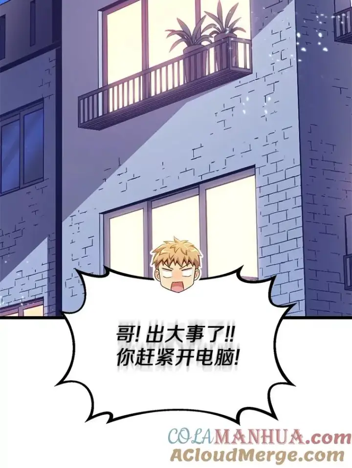 《魔弹射手》97.定制子弹图113