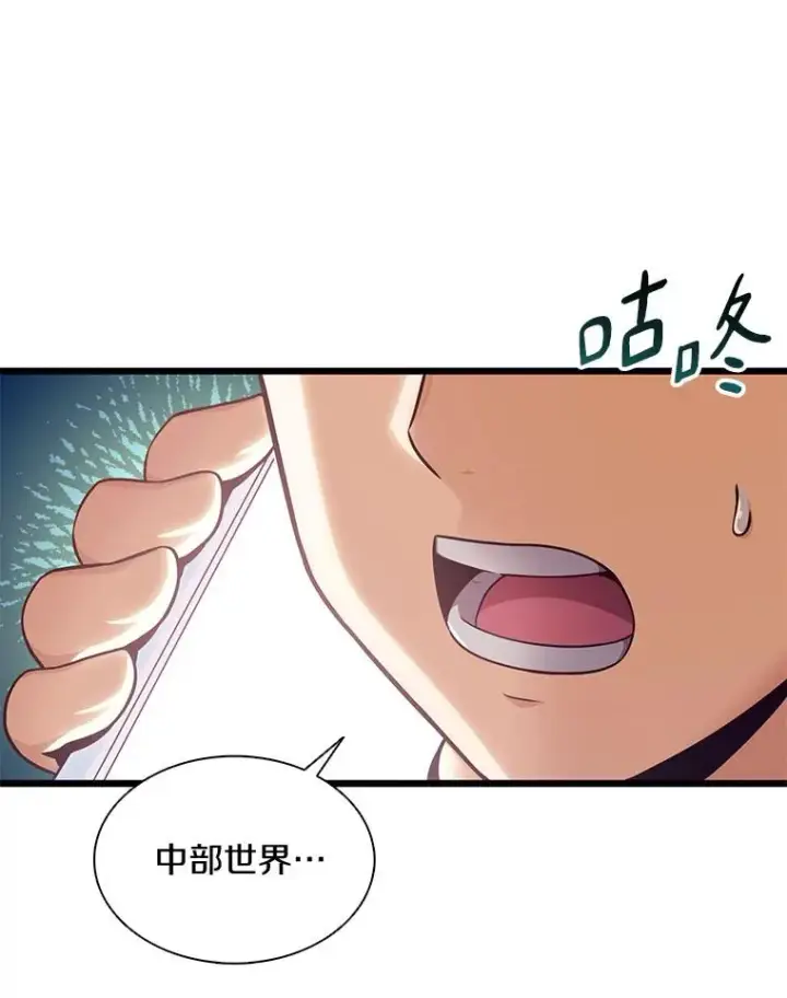 《魔弹射手》97.定制子弹图116