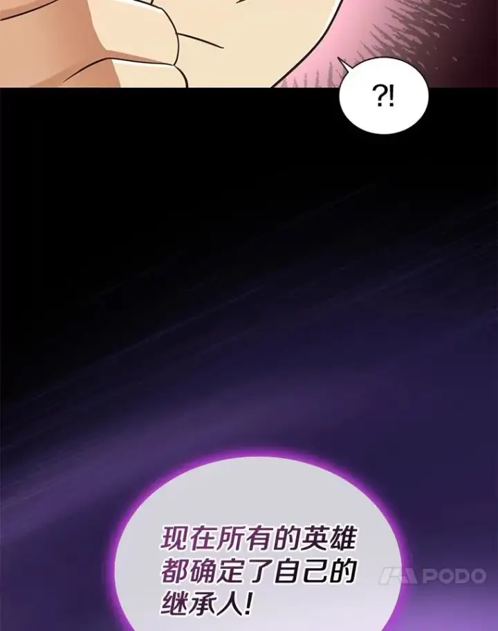 《魔弹射手》97.定制子弹图118