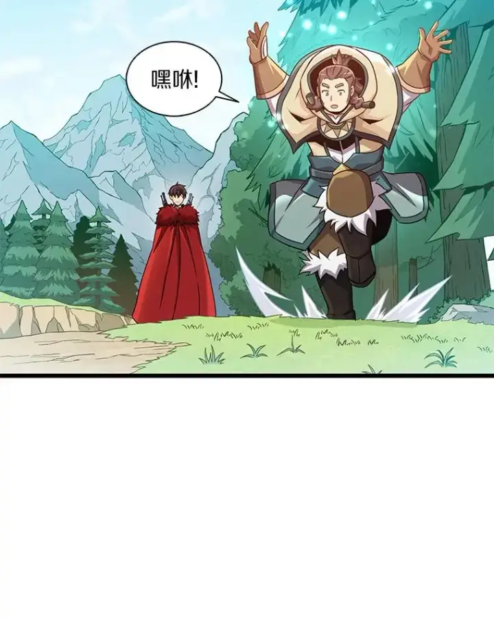 《魔弹射手》97.定制子弹图12