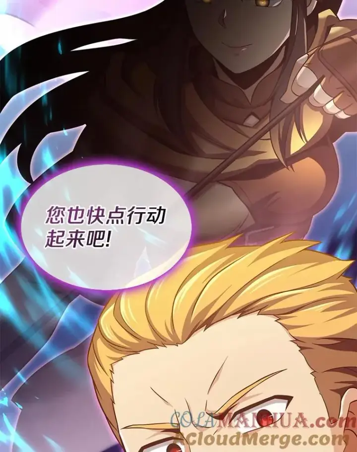 《魔弹射手》97.定制子弹图121
