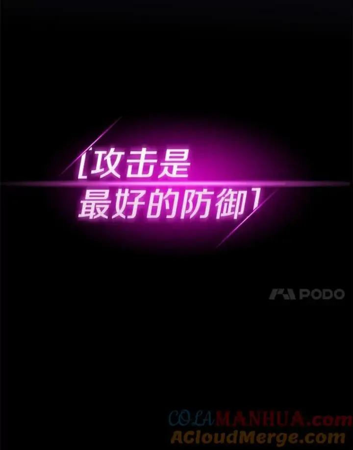 《魔弹射手》97.定制子弹图125