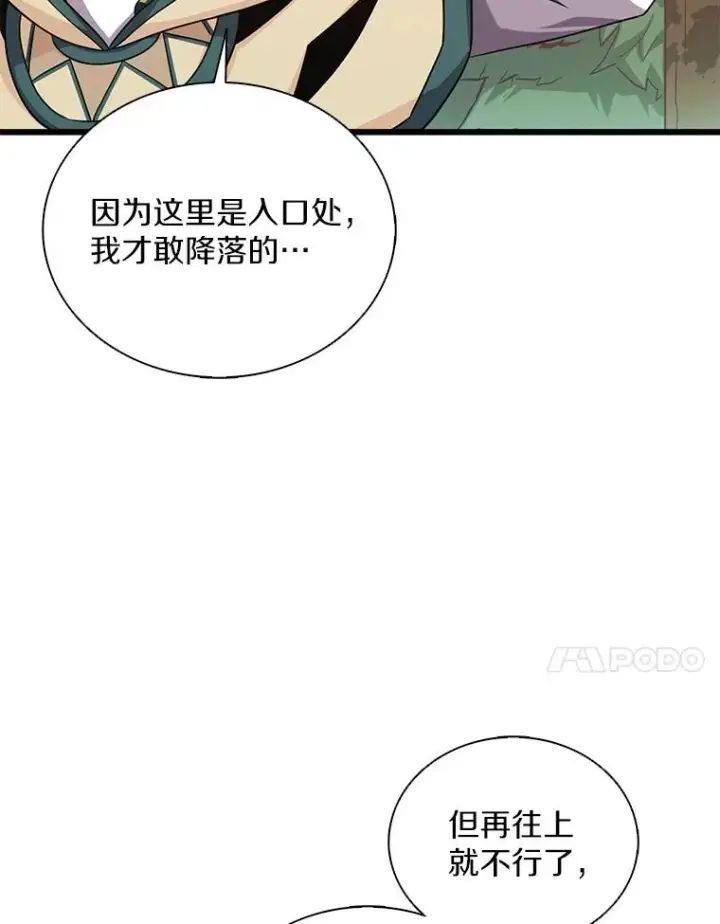 《魔弹射手》97.定制子弹图14