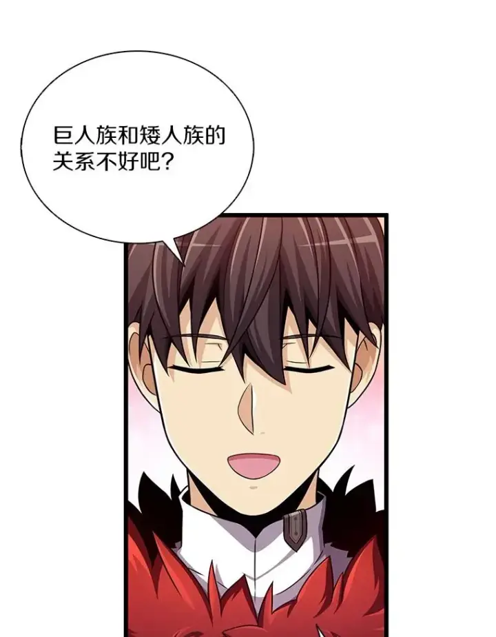《魔弹射手》97.定制子弹图16