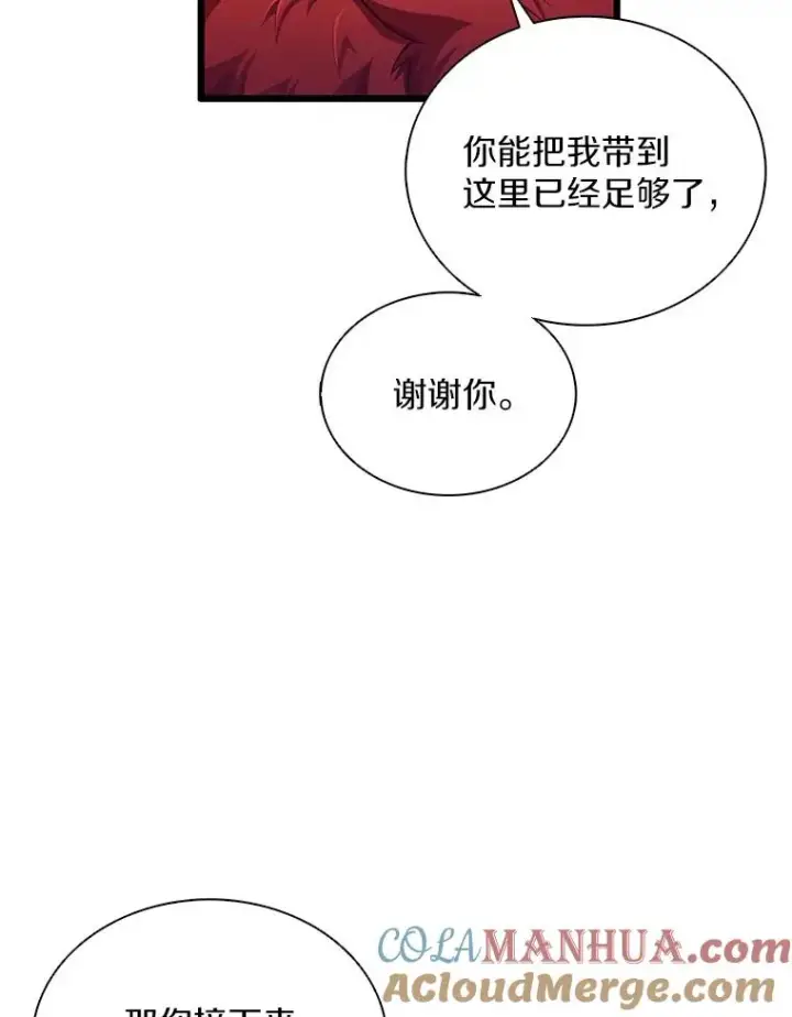 《魔弹射手》97.定制子弹图17