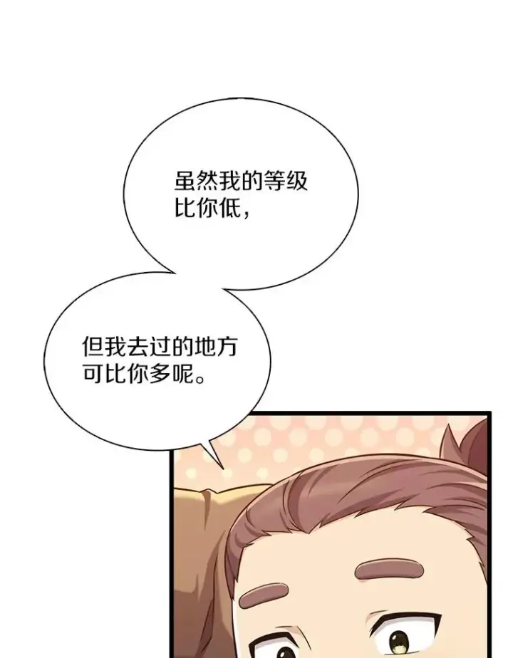 《魔弹射手》97.定制子弹图19