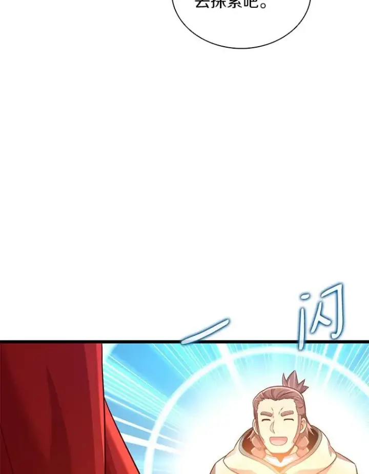 《魔弹射手》97.定制子弹图22