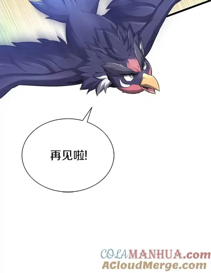 《魔弹射手》97.定制子弹图25