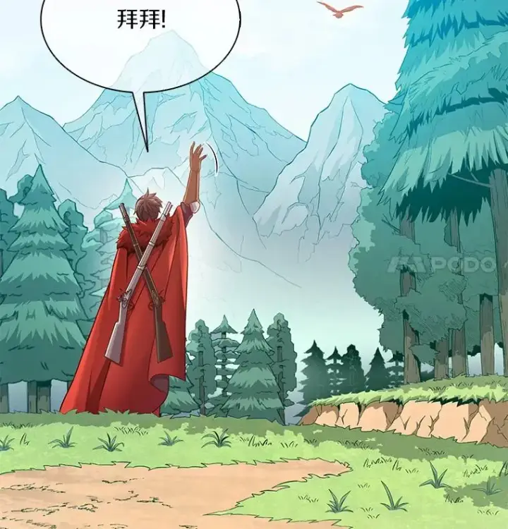 《魔弹射手》97.定制子弹图28