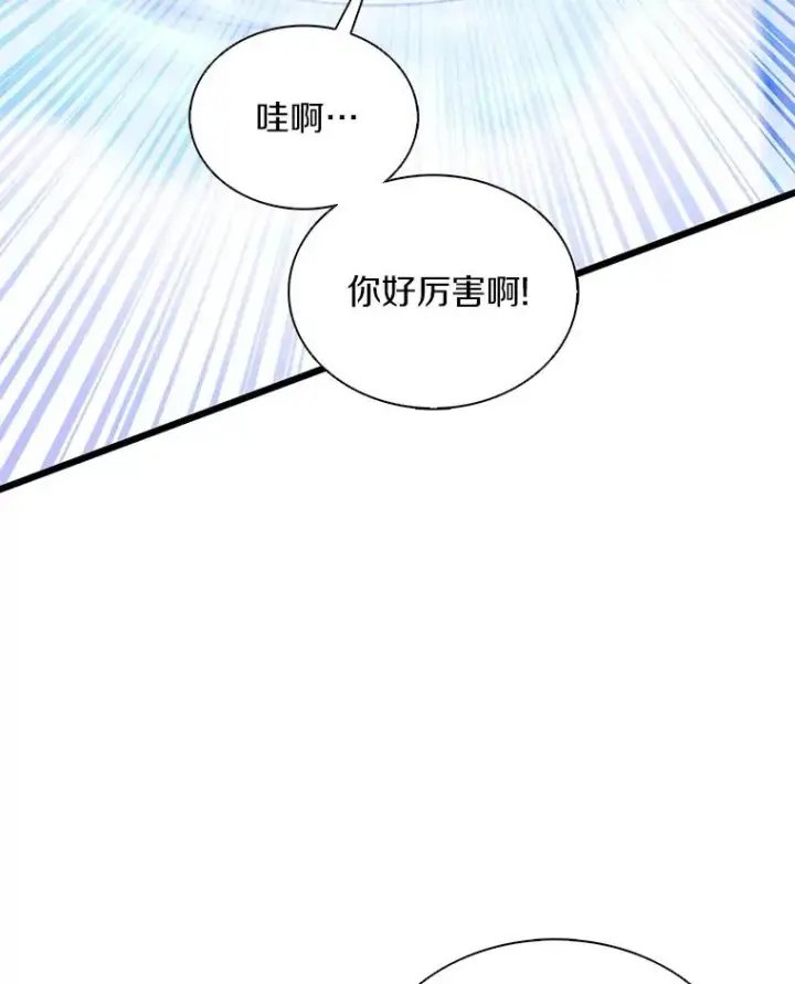 《魔弹射手》97.定制子弹图3