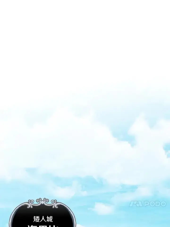 《魔弹射手》97.定制子弹图32