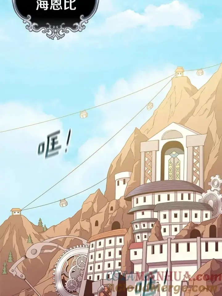 《魔弹射手》97.定制子弹图33
