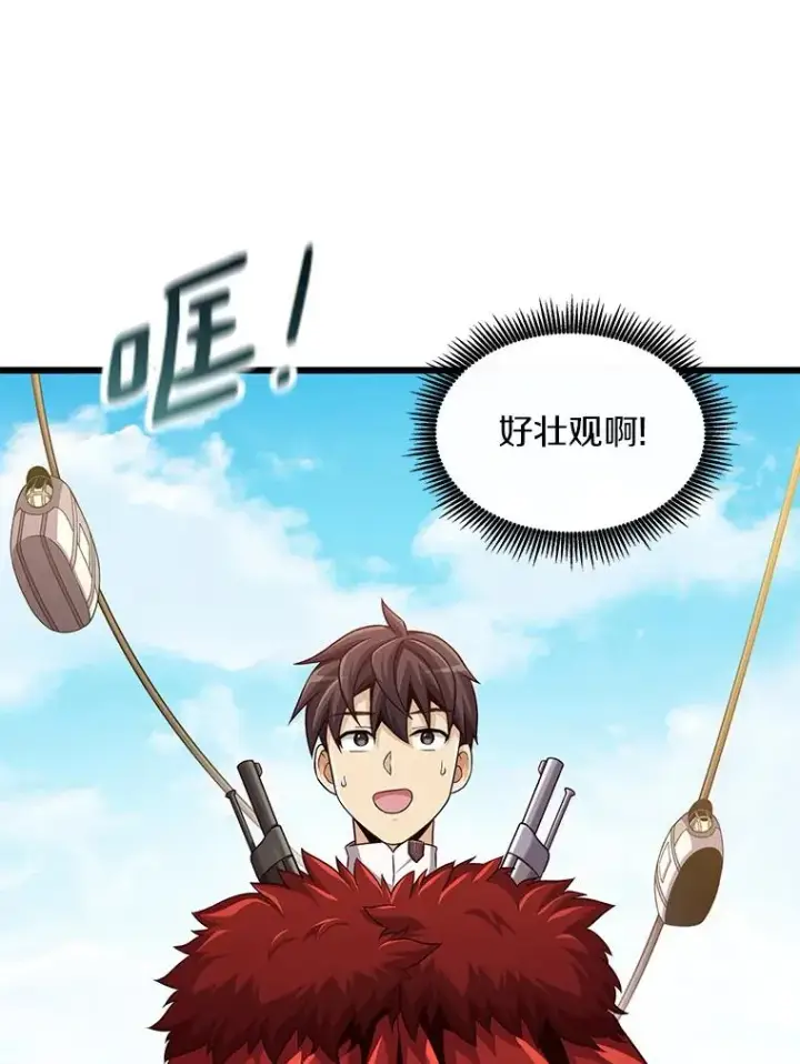 《魔弹射手》97.定制子弹图35