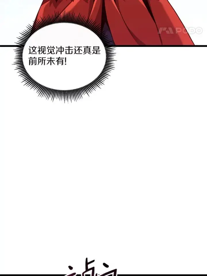 《魔弹射手》97.定制子弹图36