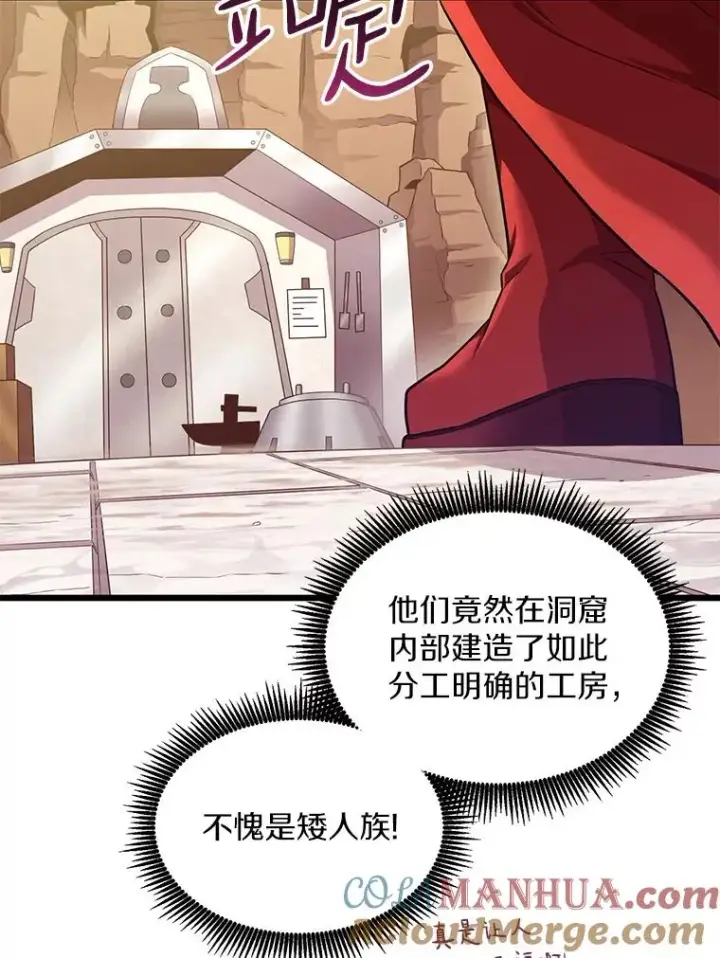 《魔弹射手》97.定制子弹图37