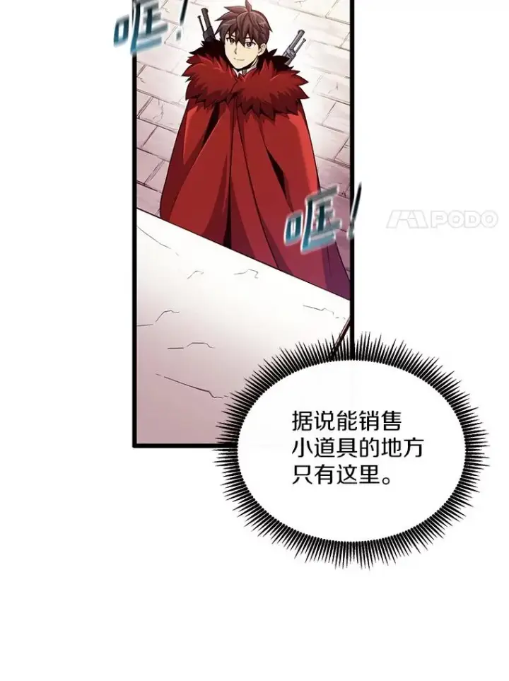 《魔弹射手》97.定制子弹图39