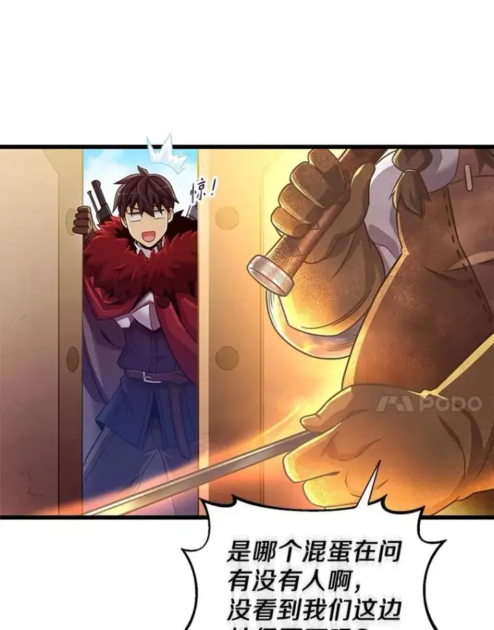 《魔弹射手》97.定制子弹图42