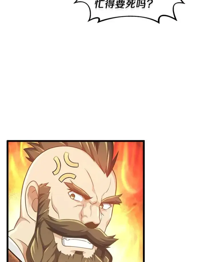 《魔弹射手》97.定制子弹图43