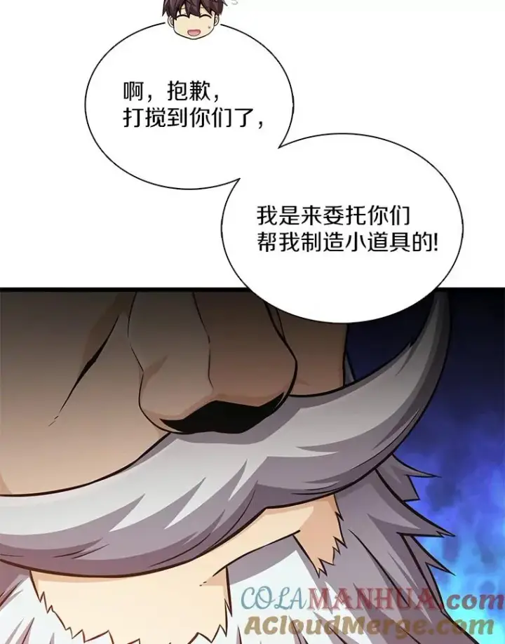 《魔弹射手》97.定制子弹图45