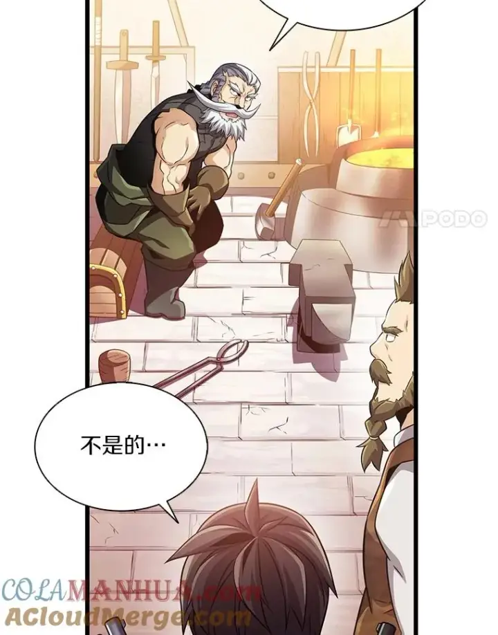 《魔弹射手》97.定制子弹图49