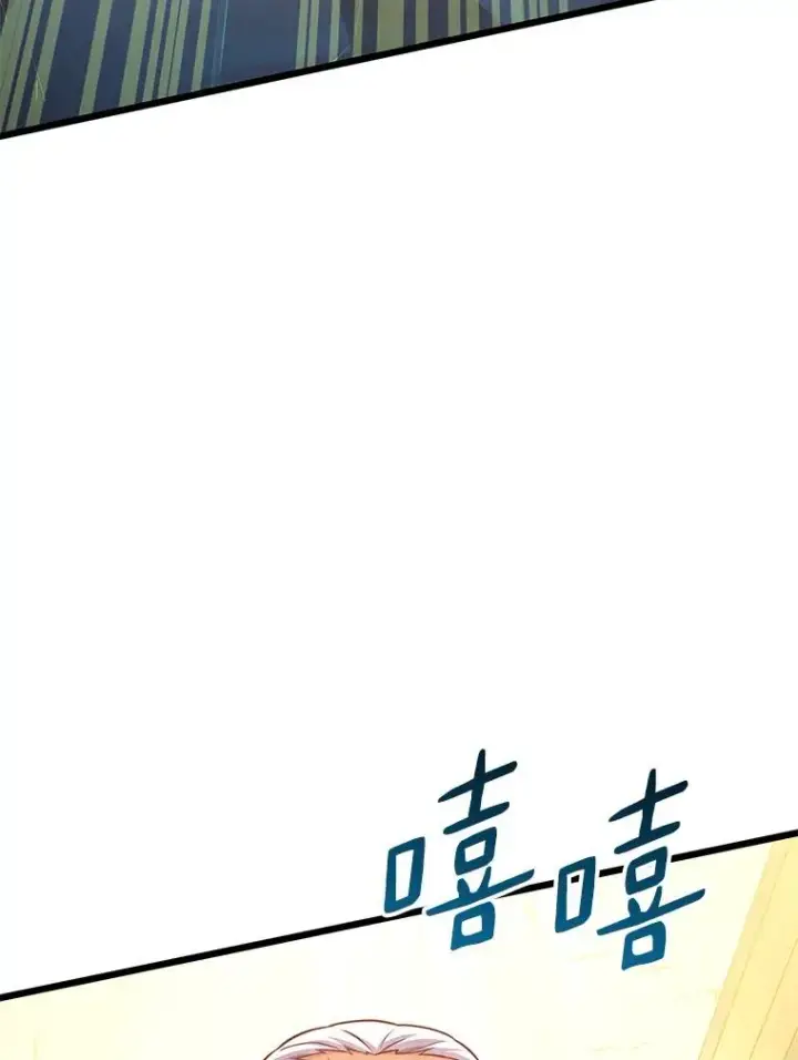 《魔弹射手》97.定制子弹图56