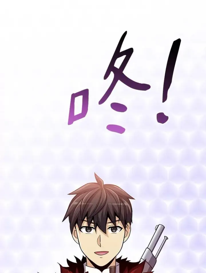 《魔弹射手》97.定制子弹图58