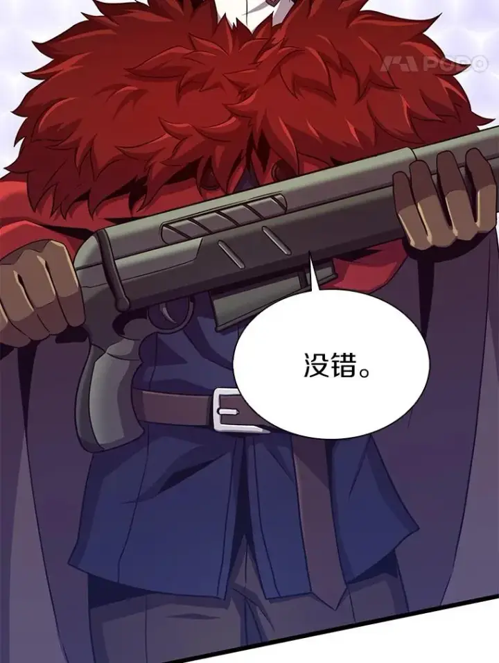 《魔弹射手》97.定制子弹图59